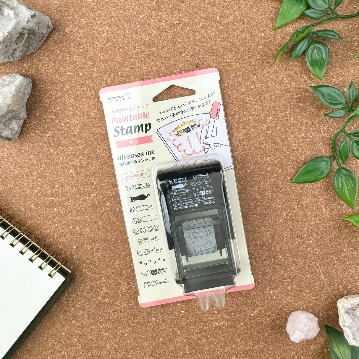 Midori Rotating Paintable Stamp