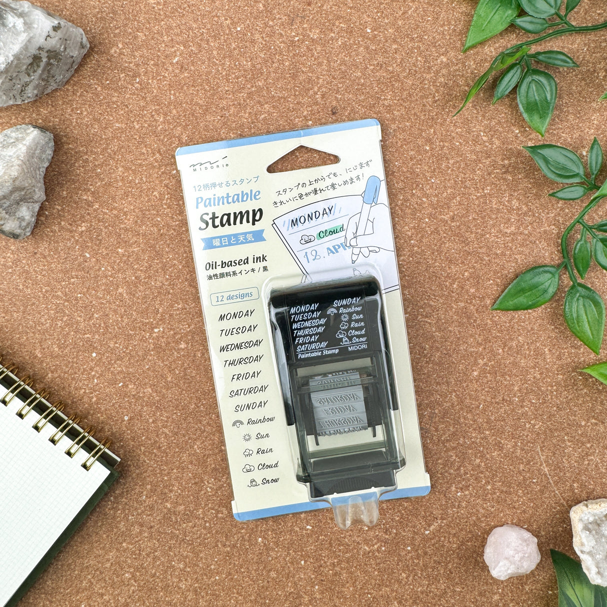 Midori Rotating Paintable Stamp