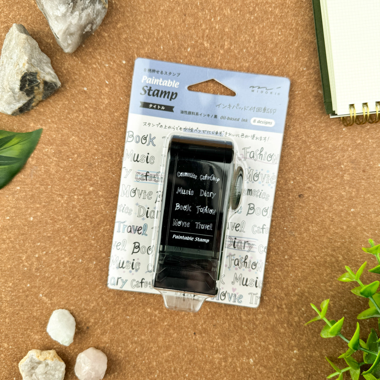 Midori Rotating Paintable Stamp Dial