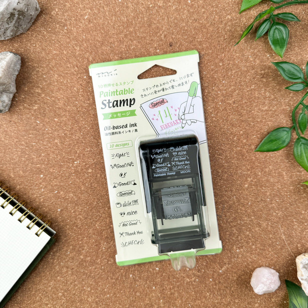 Midori Rotating Paintable Stamp