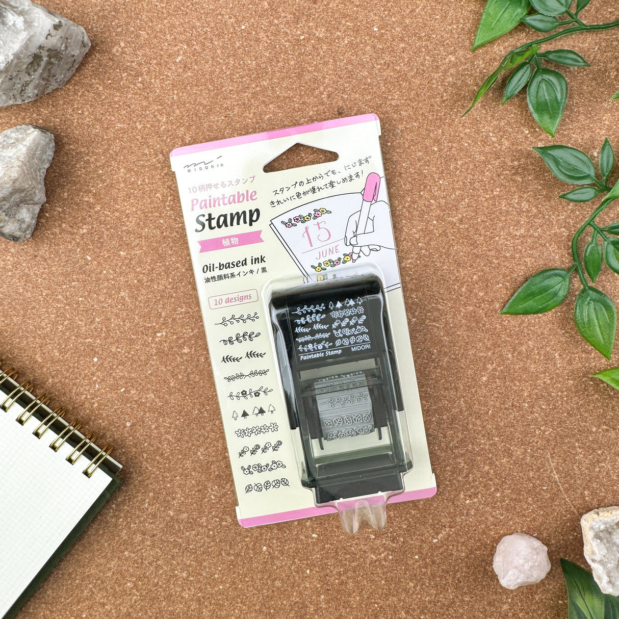 Midori Rotating Paintable Stamp