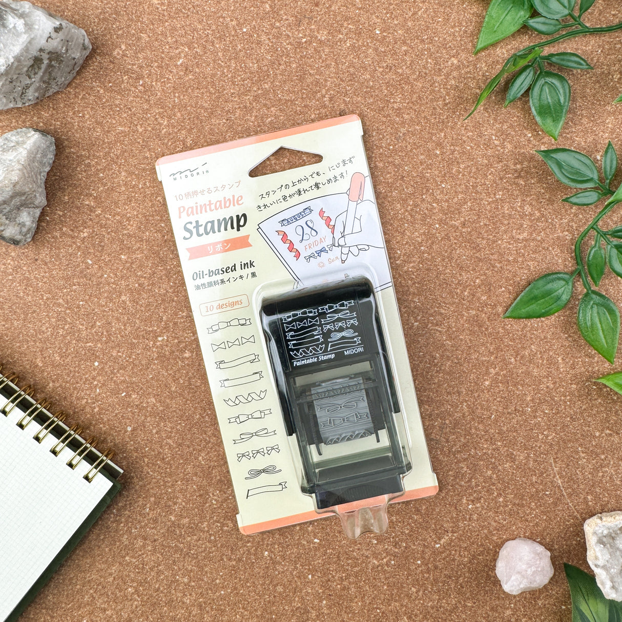 Midori Rotating Paintable Stamp