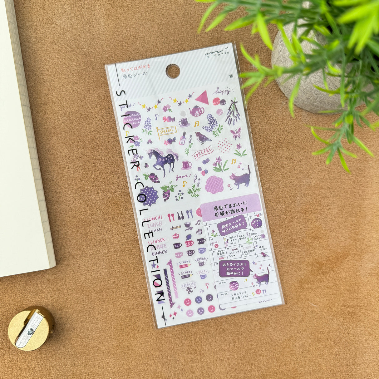 Midori Sticker - Color Purple