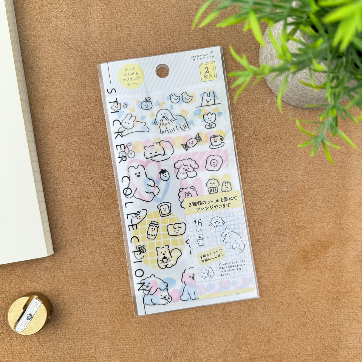 Midori Sticker - Cute Motif