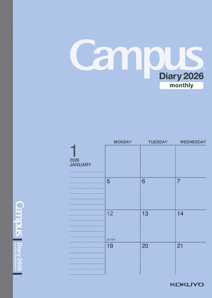 Kokuyo Campus Monthly Diary - B5