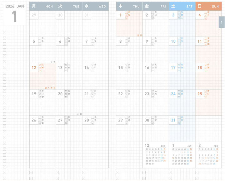 Kokuyo Jibun Techo A5 Diary Refill