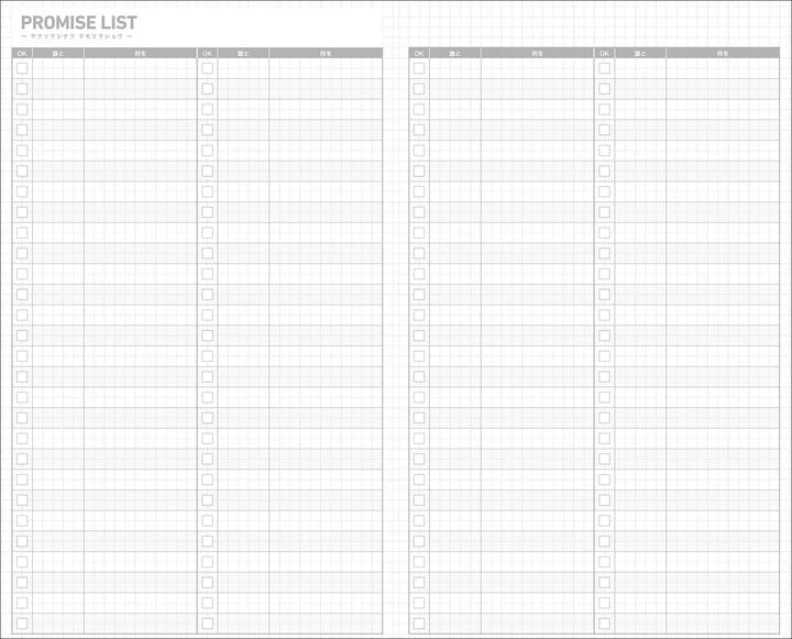 Kokuyo Jibun Techo 2027 Diary A5 Slim