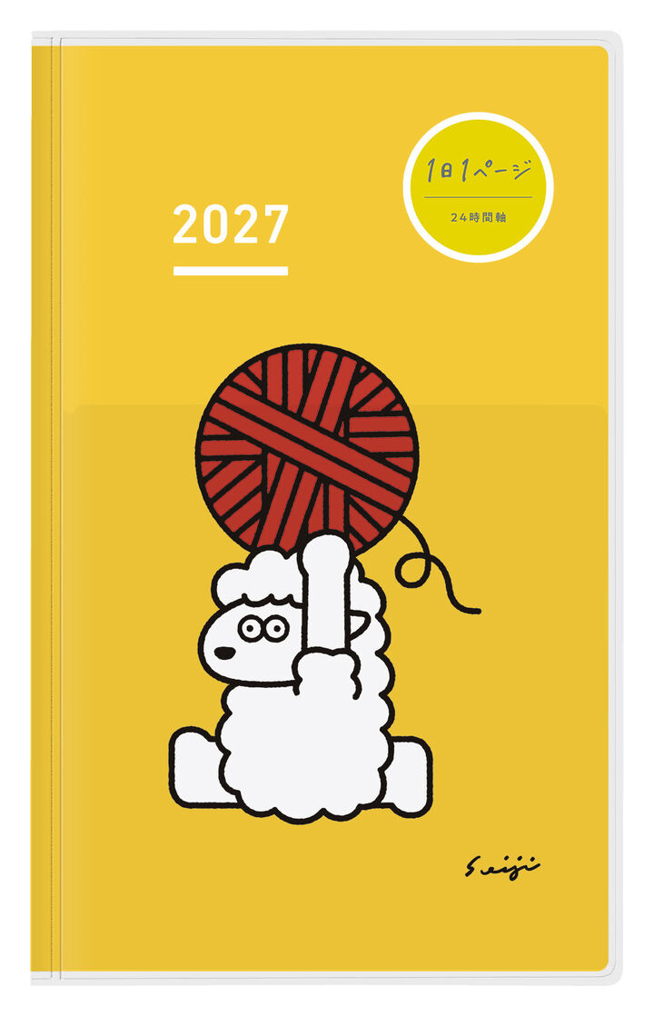 Kokuyo Jibun Techo Days 2027 B6 Slim Mini Planner