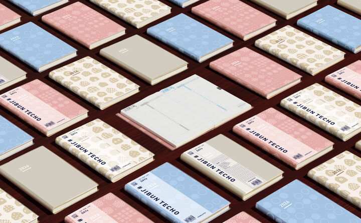 Kokuyo Jibun Techo Days Mini Planner