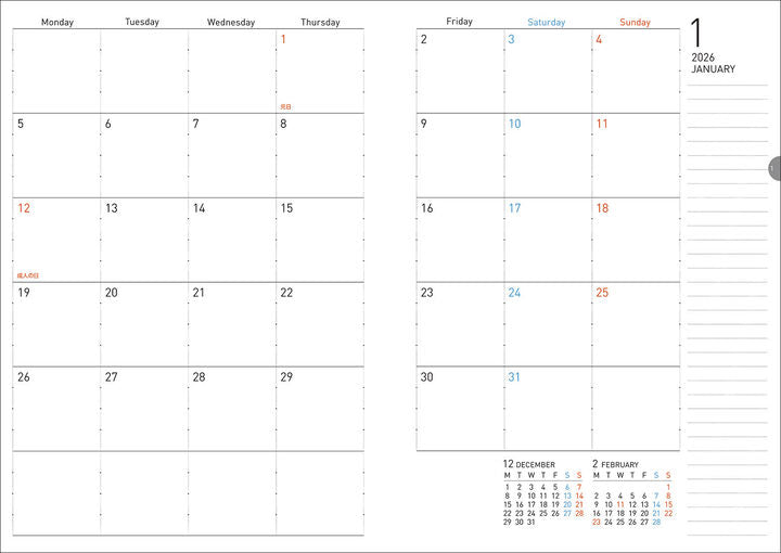 Kokuyo Soft Ring Diary - A5