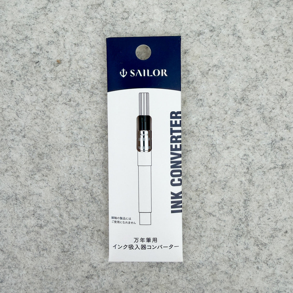 Sailor Fountain Pen Converter - Silver