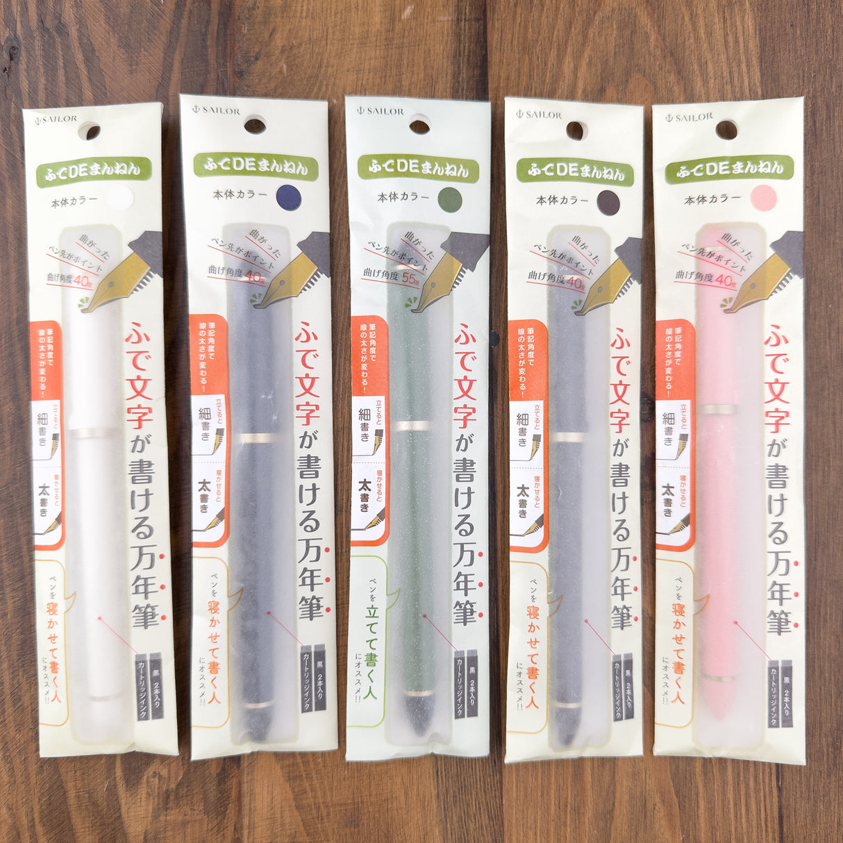 Sailor Fude de Mannen Calligraphy Pen