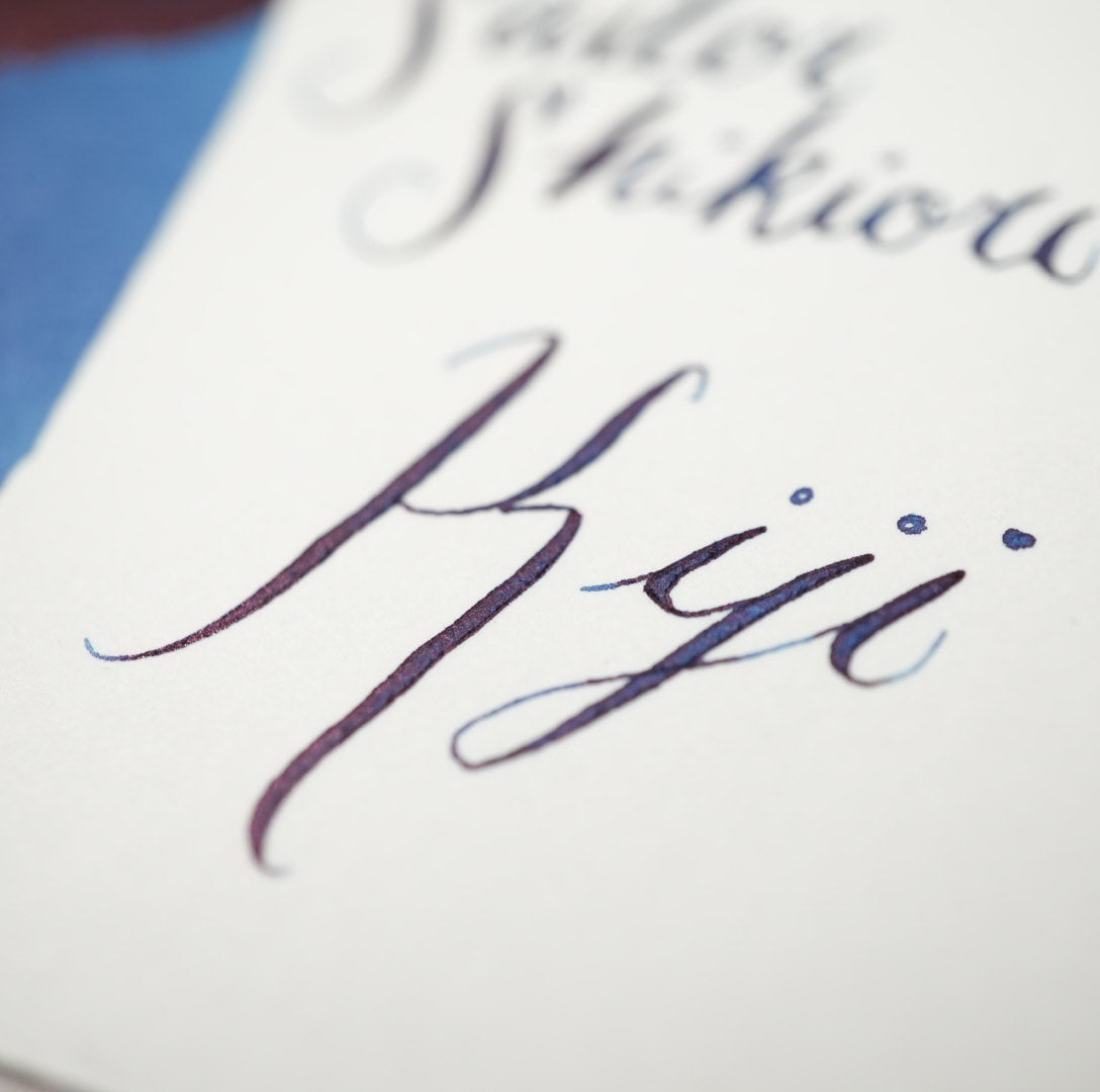 Sailor Shikiori Noyama No Uta Kiji - 20ml Bottled Ink