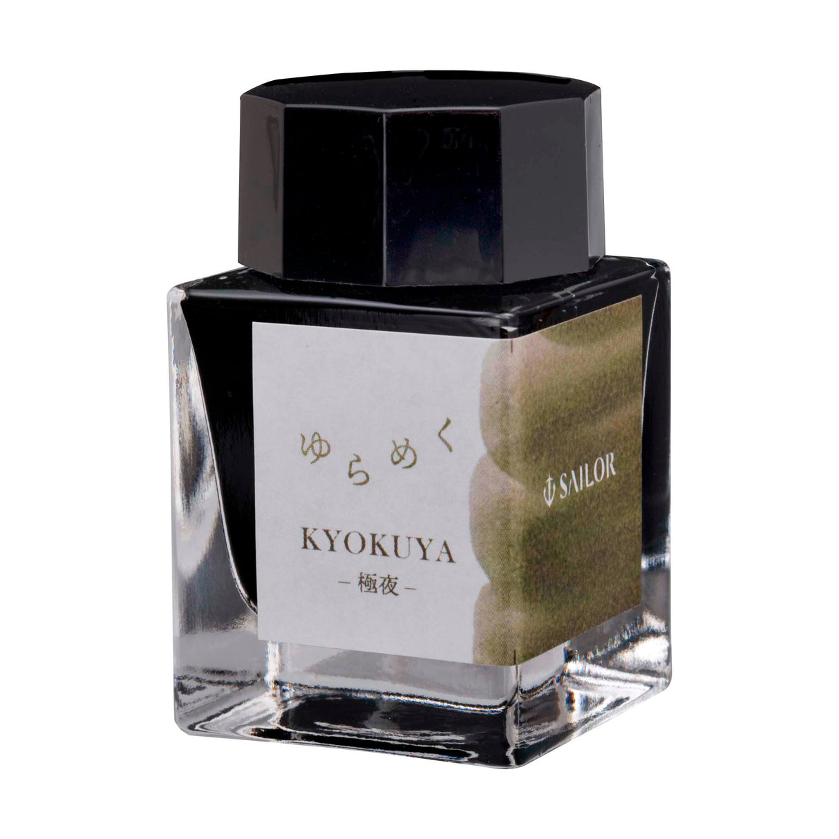 Sailor Yurameku Kyokuya - 20ml Bottled Ink