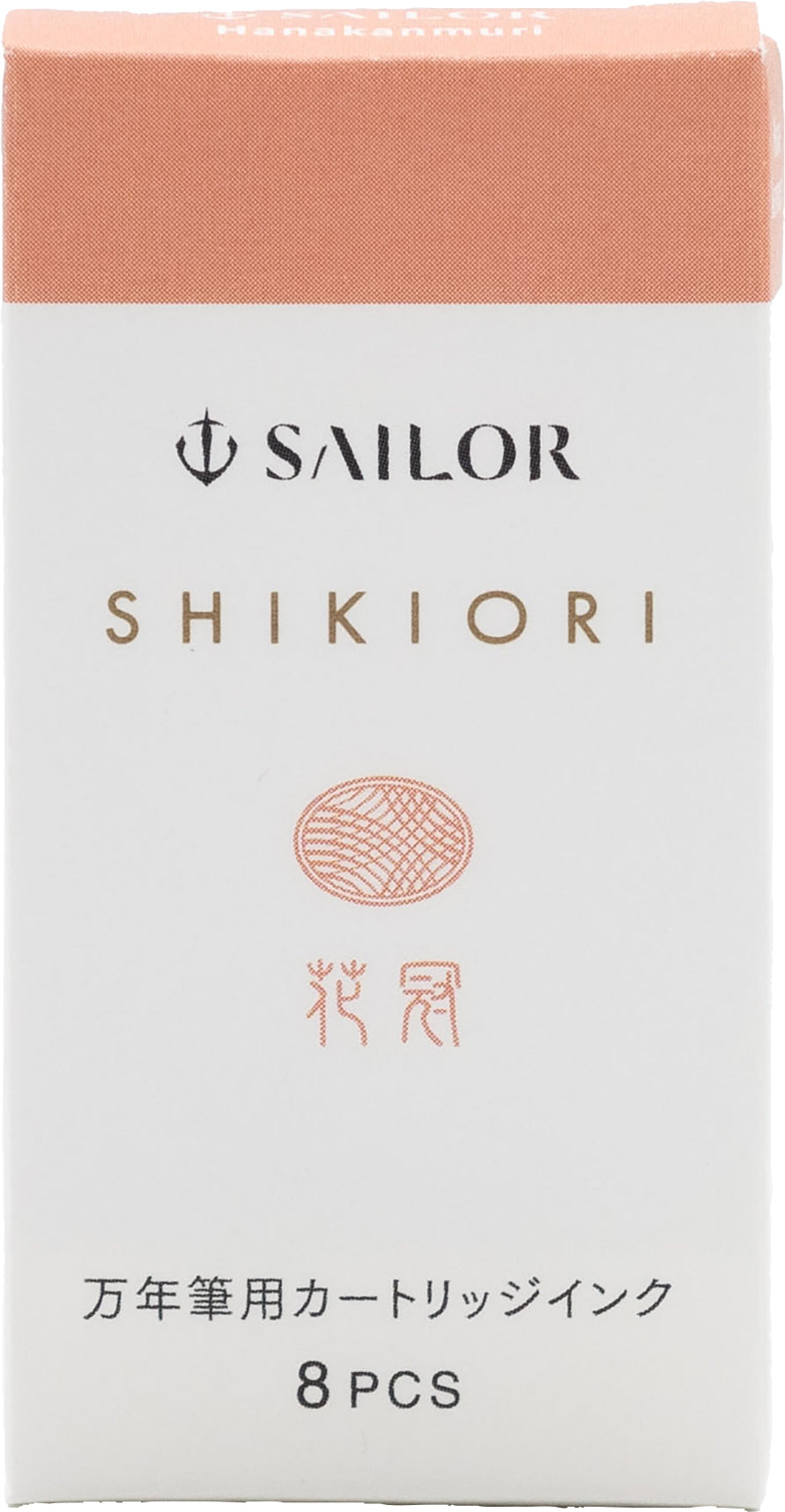 Sailor Shikiori Kusa Asobi Ink Cartridges - Hanakanmuri