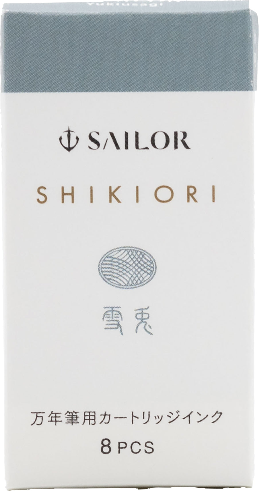 Sailor Shikiori Kusa Asobi Ink Cartridges - Yukiusagi