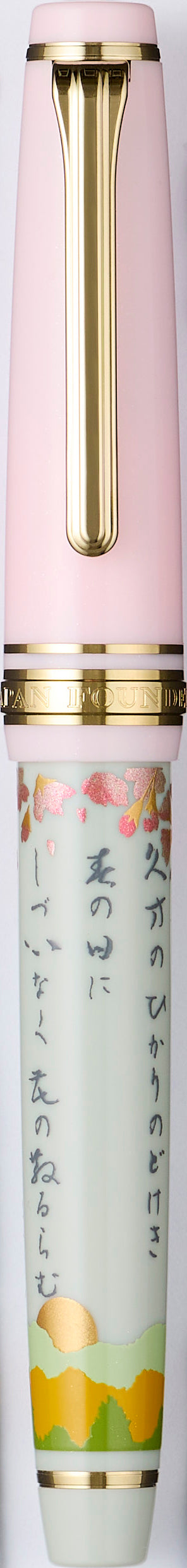 Sailor Pro Gear Slim Fountain Pen - Season Waka Poetry - Spring