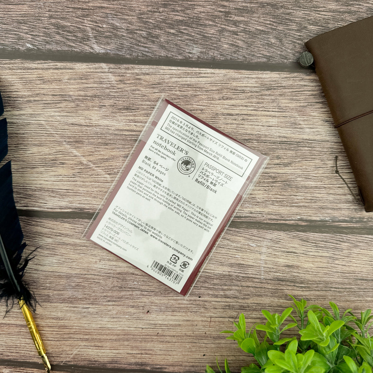 Traveler's Blank Notebook Refill - Passport Size