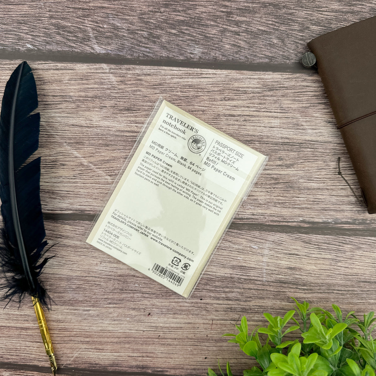 Traveler's Blank Cream Notebook Refill - Passport Size