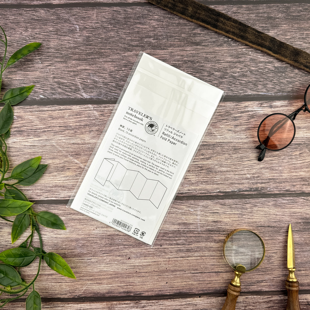 Traveler's Accordion Fold Paper - Regular Size