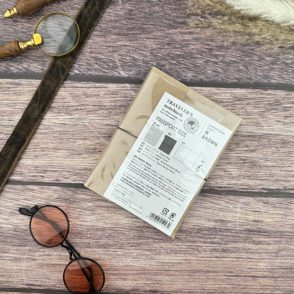 Traveler's Leather Notebook - Passport Size - Brown