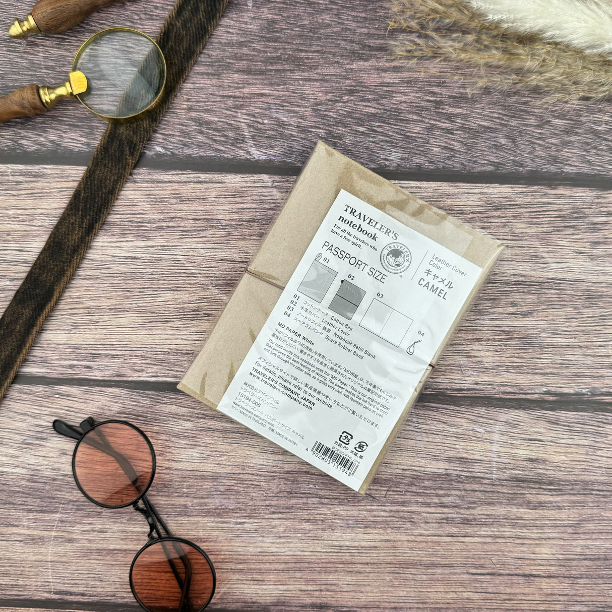 Traveler's Leather Notebook - Passport Size - Camel