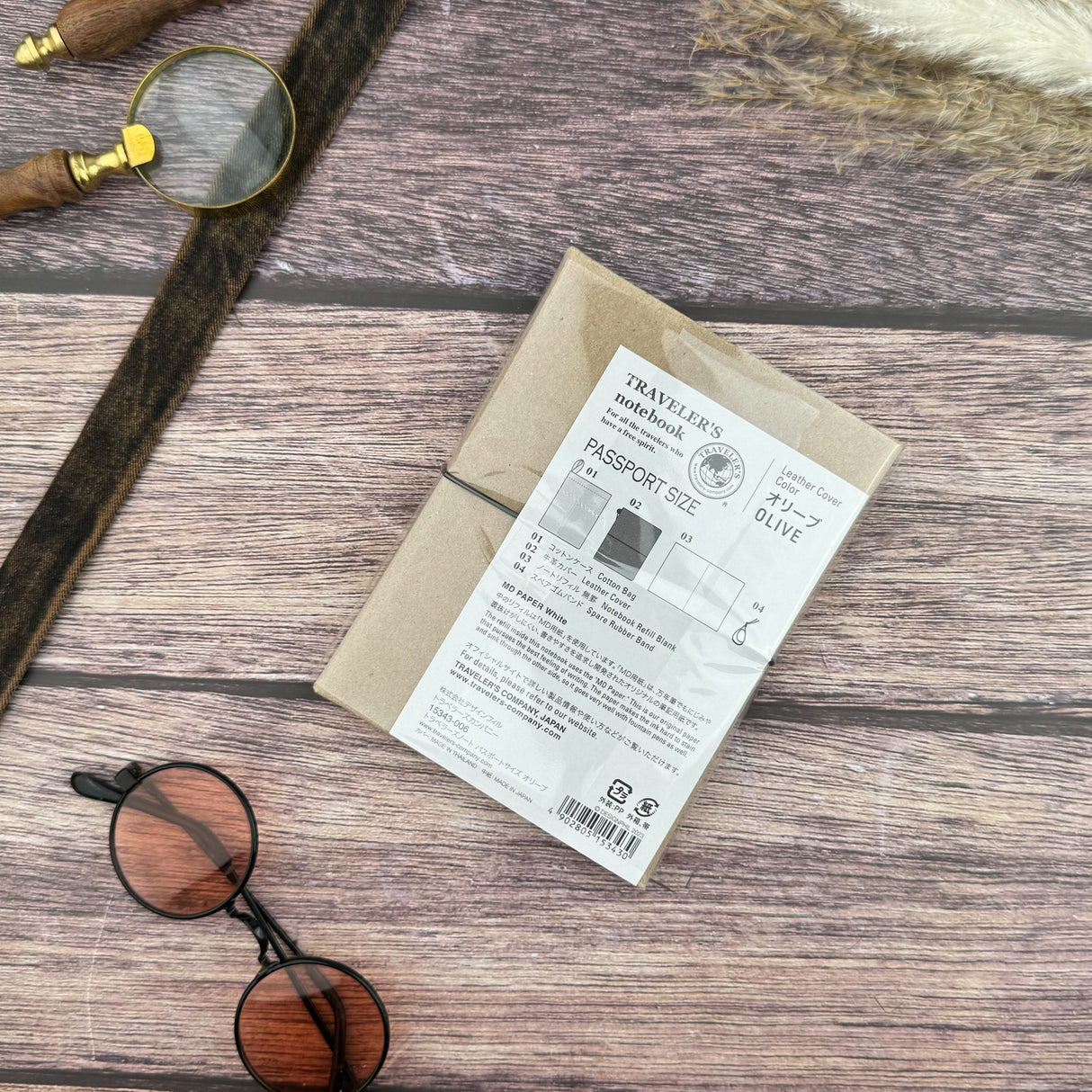 Traveler's Leather Notebook - Passport Size - Olive