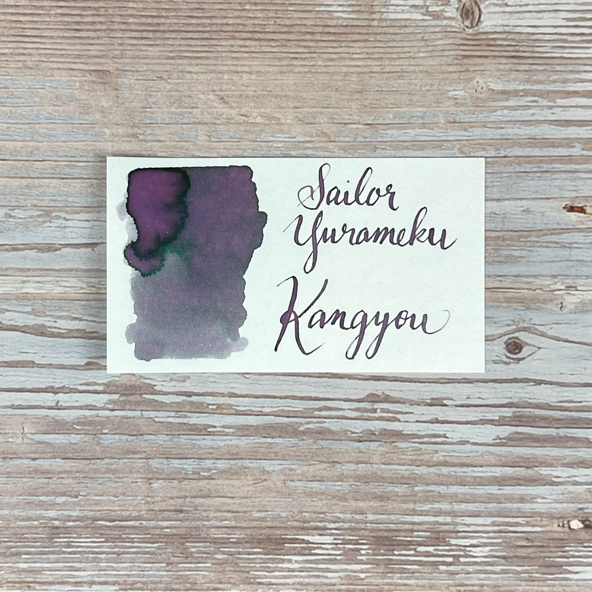 Sailor Yurameku Kangyou - 20ml Bottled Ink