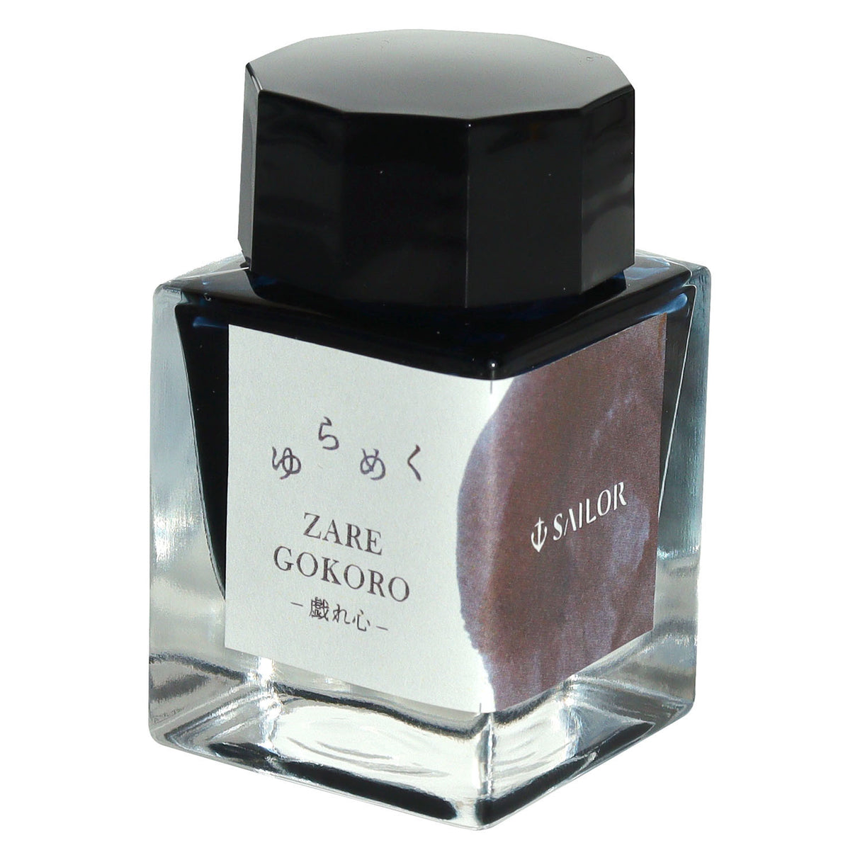 Sailor Yurameku Zaregokoro - 20ml Bottled Ink