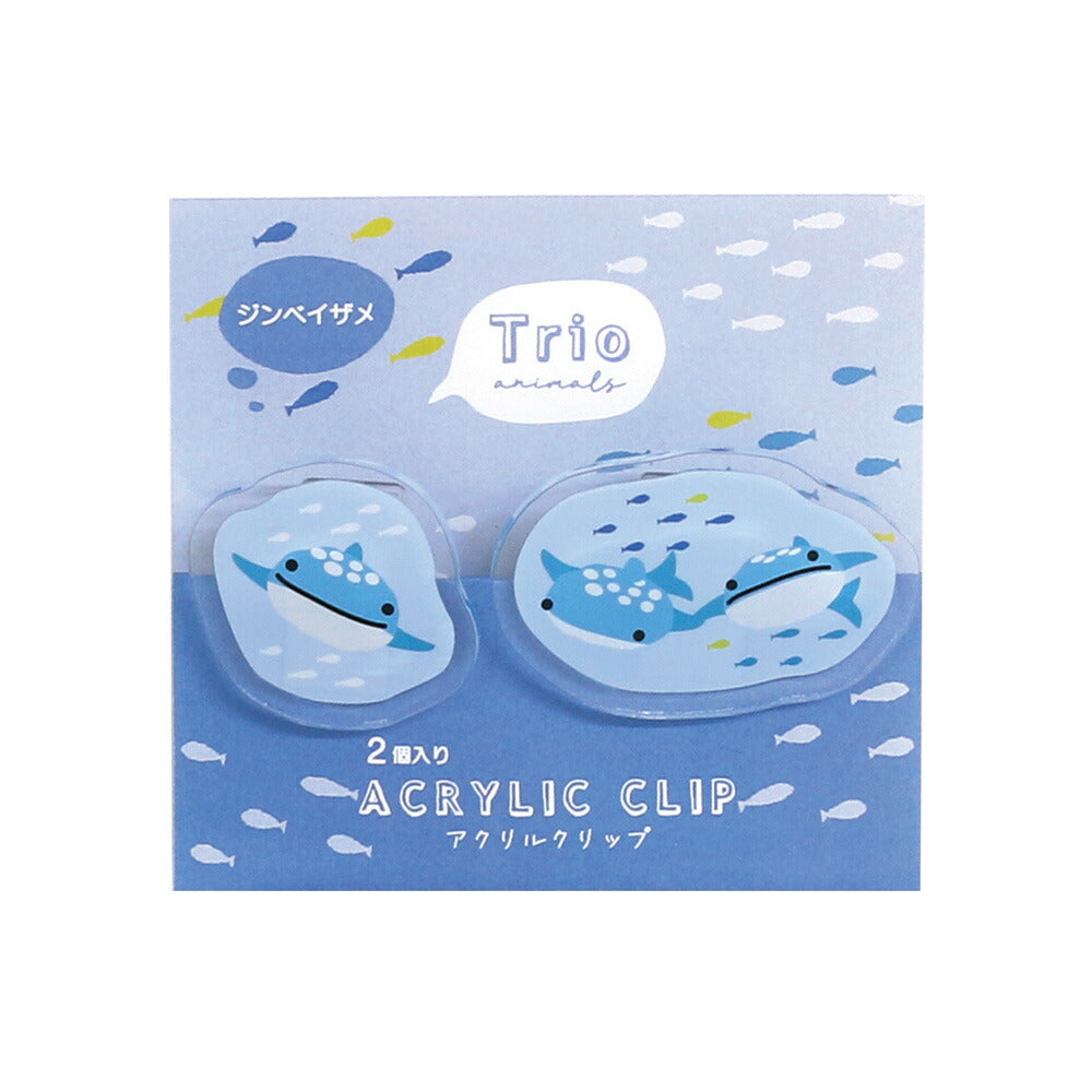 LABCLIP Aquarium Trio Acrylic Clip Set