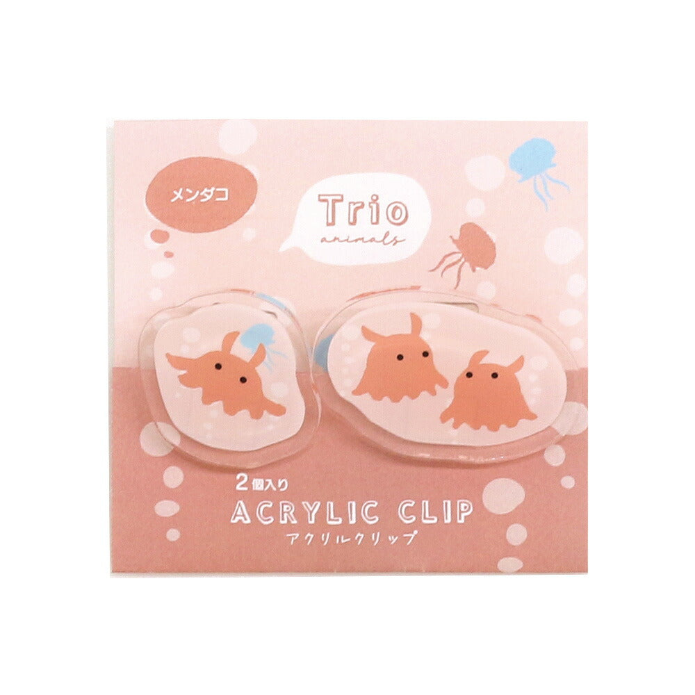 LABCLIP Aquarium Trio Acrylic Clip Set