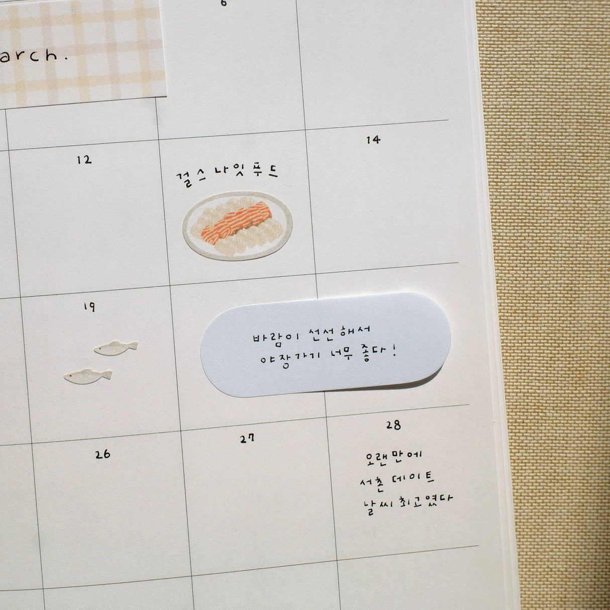 Suatelier Design Sticky Notes - Daily Plan.68