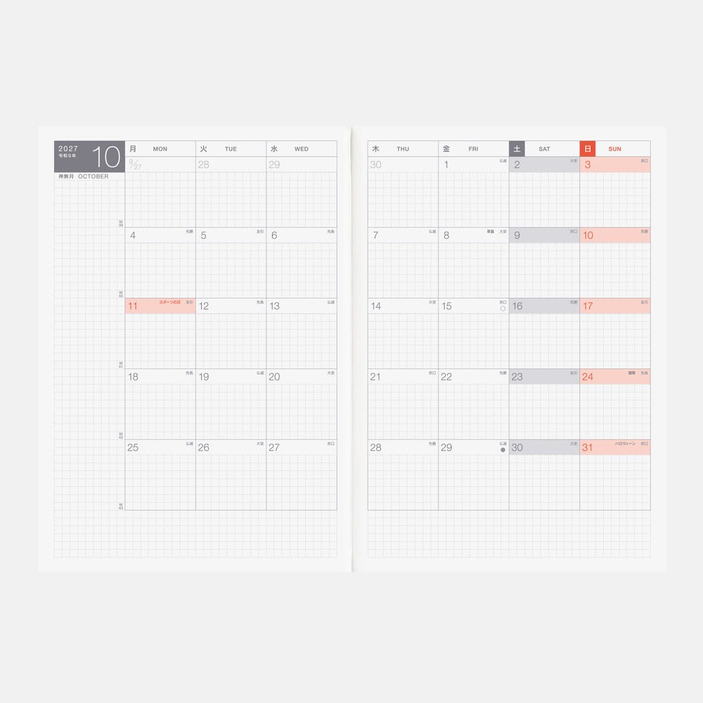 Hobonichi Techo A5 Cousin Avec Books