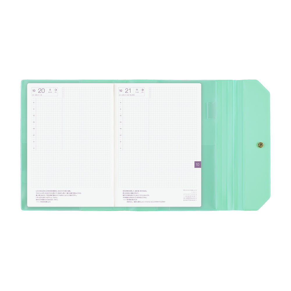 Hobonichi Techo A5 Cousin Cover - Alettone: Sweets
