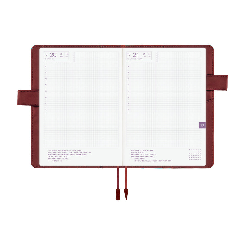 Hobonichi Techo A5 Cousin Cover - Colors: Misty Cedar