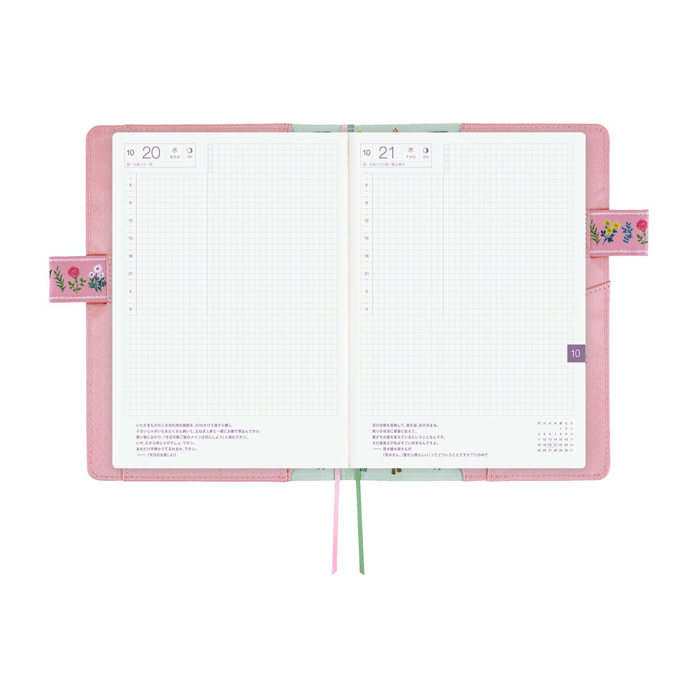 Hobonichi Techo A5 Cousin Cover - Yumi Kitagishi: White Cat Village