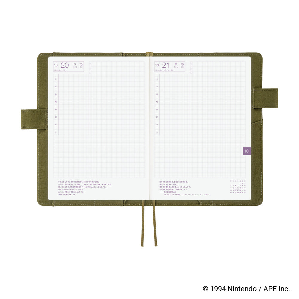 Hobonichi Techo A5 Cousin Cover - MOTHER: Dungeon Man