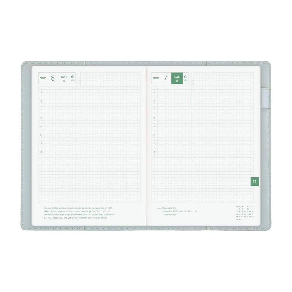 Hobonichi Techo A5 Cousin Cover - Only is Not Lonely: Ramune