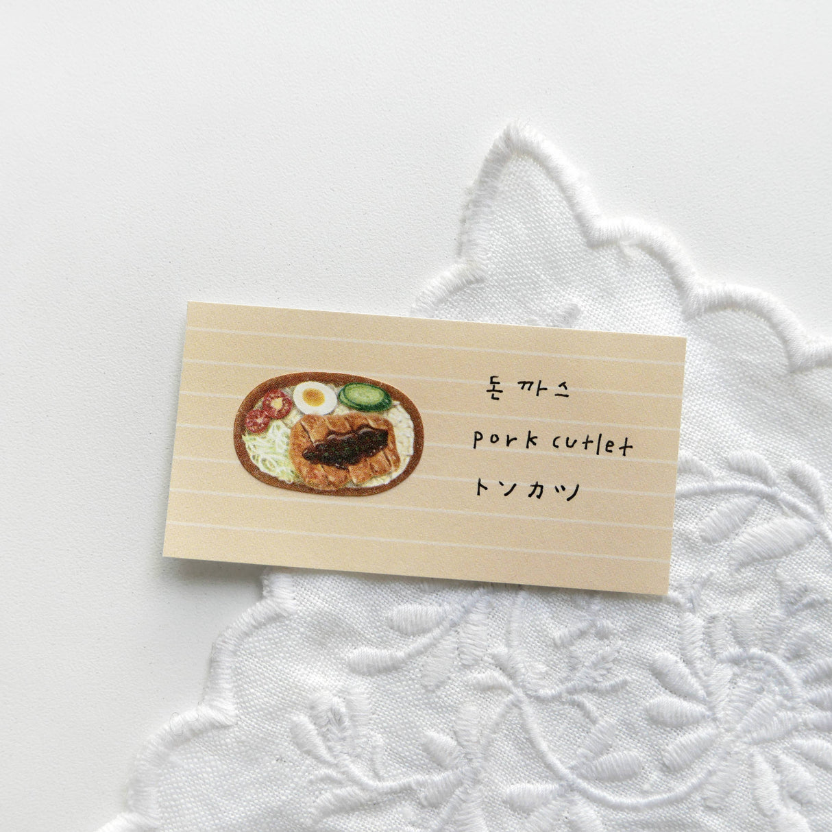 Suatelier Design Stickers - Lunch box