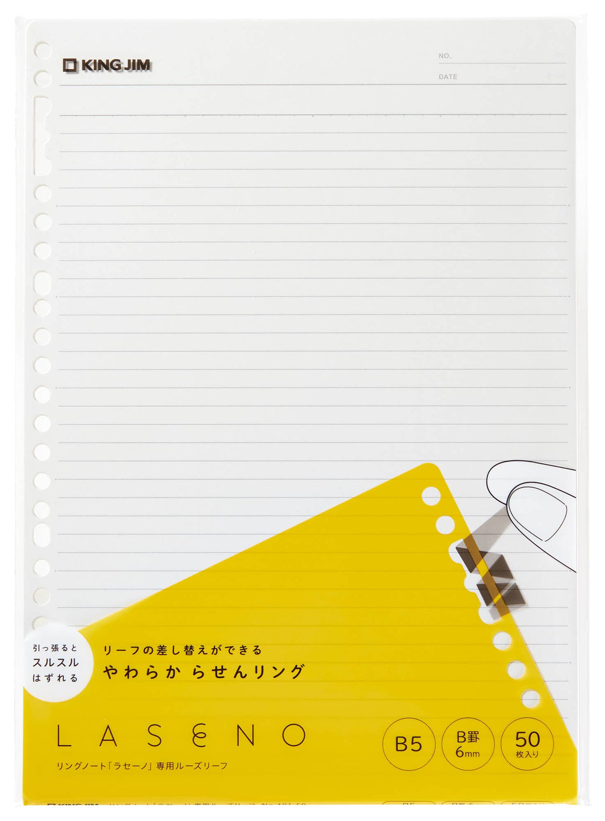 LASENO Refill Loose-Leaf - B5