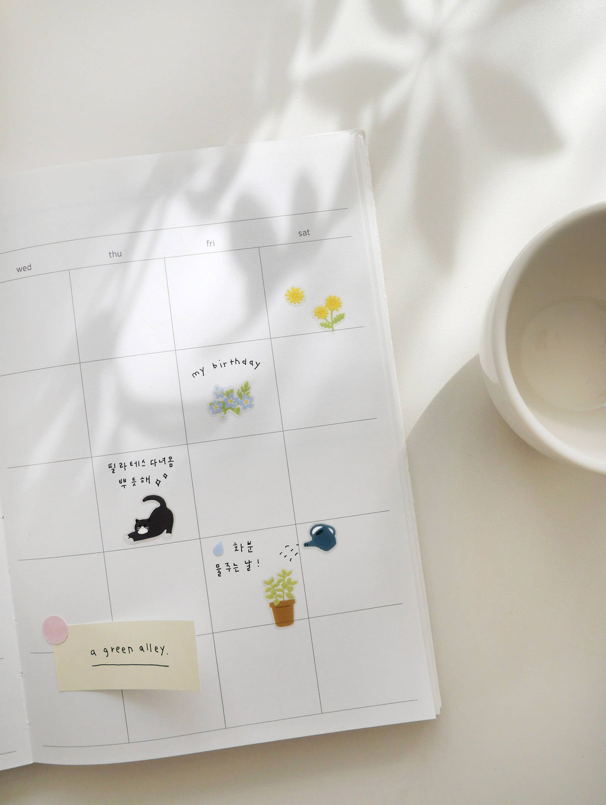 Suatelier Design Stickers - A green alley