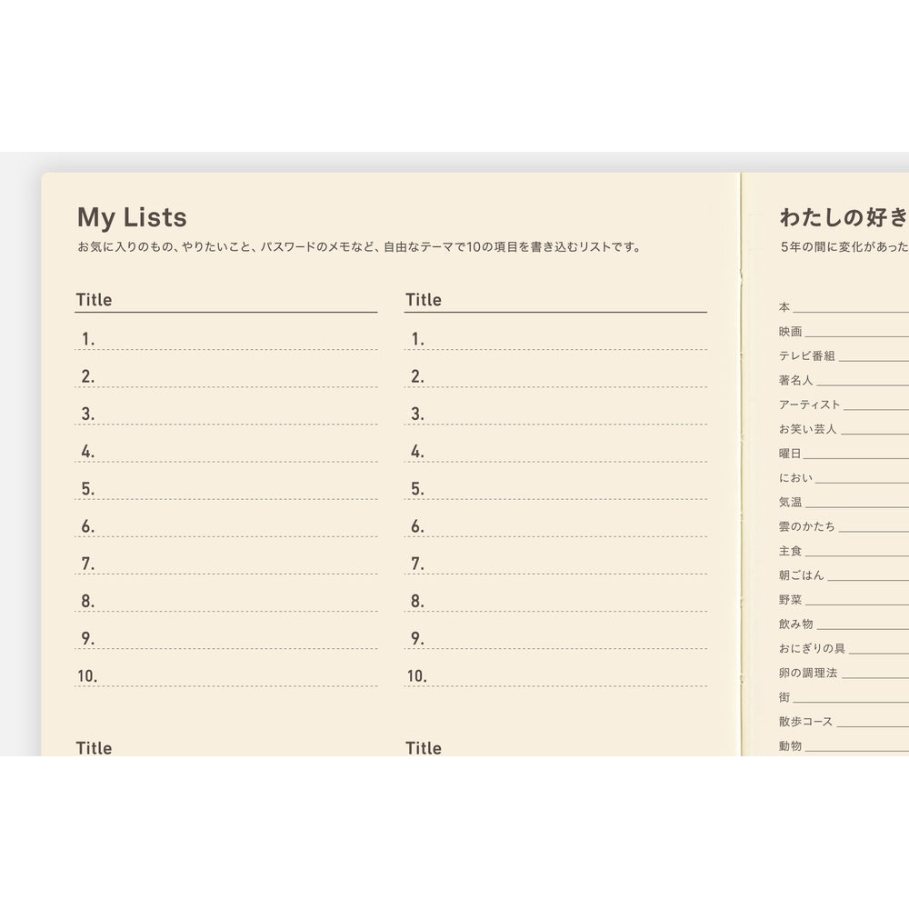 Hobonichi A5 5-Year Techo Japanese Book (2026 - 2030)