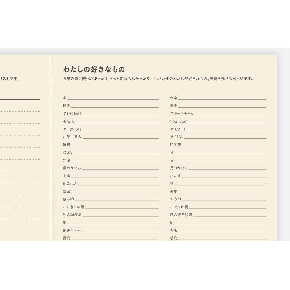 Hobonichi A5 5-Year Techo Japanese Book (2026 - 2030)