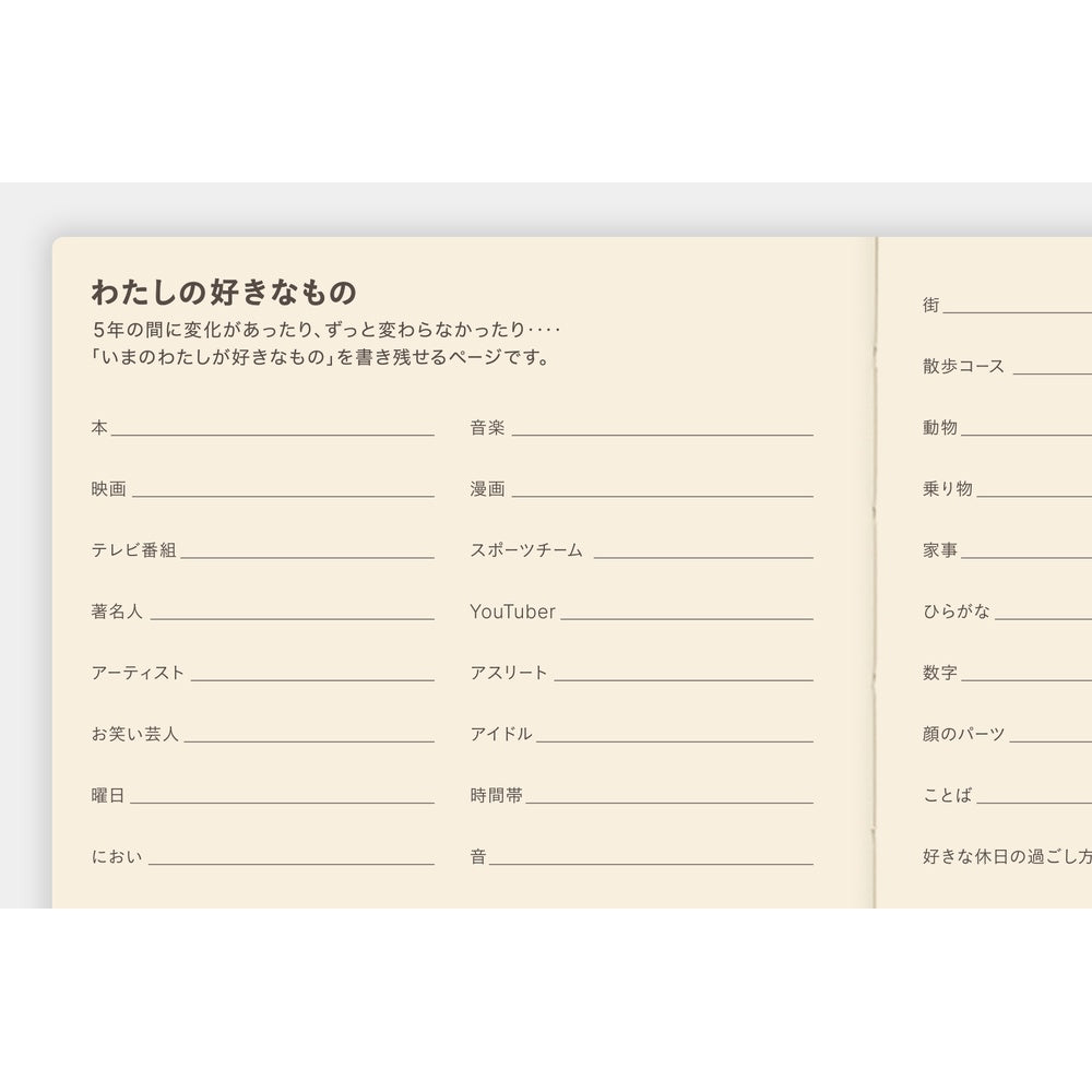 Hobonichi A6 5-Year Techo Japanese Book (2026 - 2030)