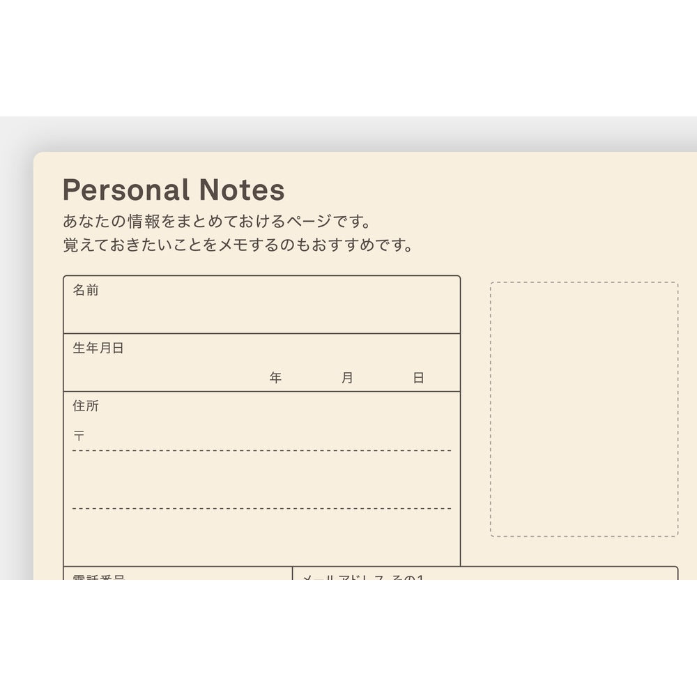 Hobonichi A6 5-Year Techo Japanese Book (2026 - 2030)