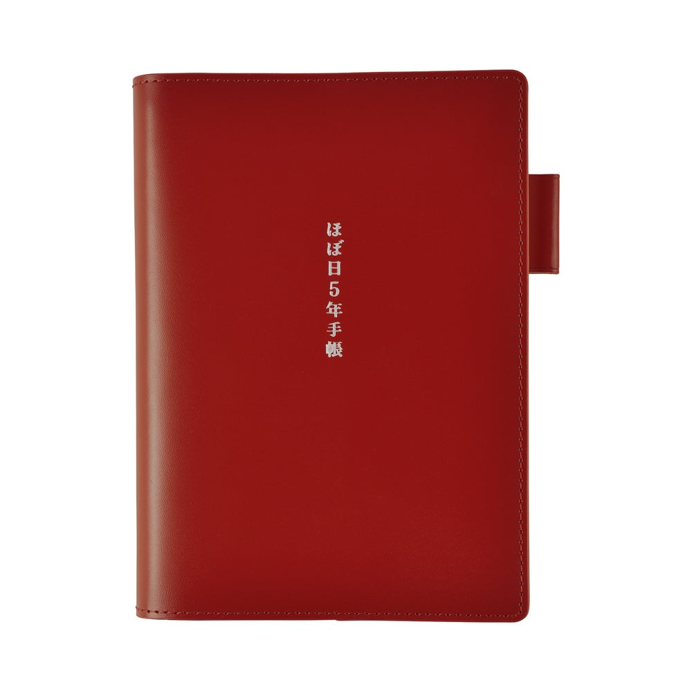 Hobonichi Techo A6 5-Year Techo Leather Cover (Red)