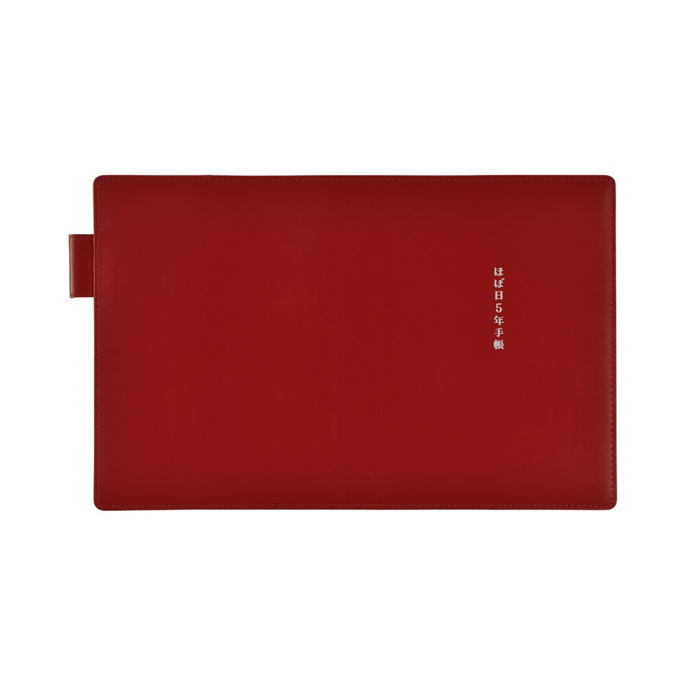 Hobonichi Techo A6 5-Year Techo Leather Cover (Red)
