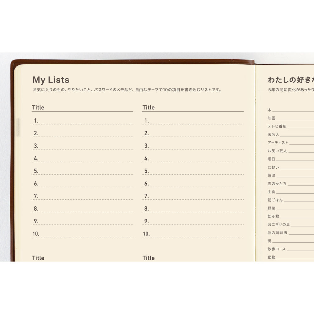 Hobonichi A5 5-Year Techo Japanese Book (2026 - 2030)
