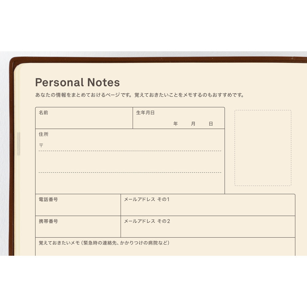 Hobonichi A5 5-Year Techo Japanese Book (2026 - 2030)