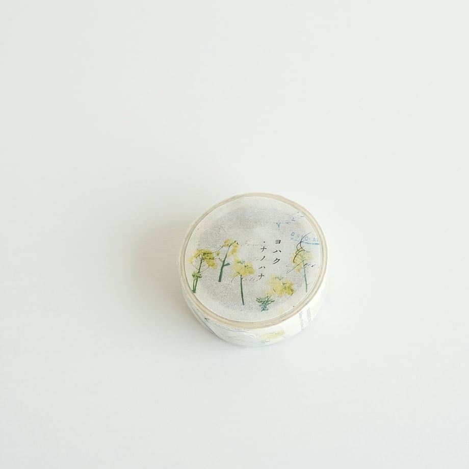 Yohaku Washi Tape - Nanohana
